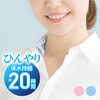 DNIMCSR1LBM ネッククーラー 冷感持続20時間 さらさらマジクール M MAGICOOL 12225136