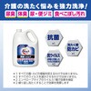- アタック 消臭ストロングジェル 業務用 花王 12225240