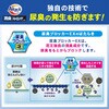 - アタック 消臭ストロングジェル 業務用 花王 12225240