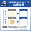 - アタック 消臭ストロングジェル 業務用 花王 12225240