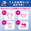 - アタック 消臭ストロングジェル 業務用 花王 12225240