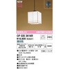 OP035361NR ay_gCg ODELIC(I[fbN) 12225370