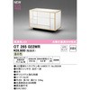 OT265022WR auPbgCg ODELIC(I[fbN) 12225887
