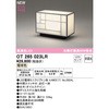 OT265023LR auPbgCg ODELIC(I[fbN) 12225896