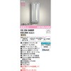 OG254848BR Bluetooth通信対応 人感センサー付ポーチライト ODELIC(オーデリック) 12226185