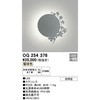 OG254376 fREH[Cg ODELIC(I[fbN) 12227095