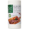 Goodna 肉と魚から出る水分をとるシート アール