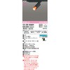 OS256658BR ~j}-GX vXANZg X|bgCg ODELIC(I[fbN) 12237866