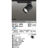 XS511132H X|bgCg ODELIC(I[fbN) 12239546