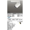 XS511155H X|bgCg ODELIC(I[fbN) 12239774