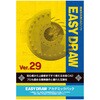EASY DRAW Ver.29 アカデミックパック アンドール