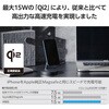 W-MS10BK ワイヤレス充電器 Qi認証 Qi2対応 15W/7.5W/5W マグネット式 充電スタンド ケーブル一体 エレコム 12247518