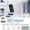 W-MS11BK ワイヤレス充電器 Qi認証 Qi2対応 15W/7.5W/5W マグネット式 充電スタンド 2in1 同時充電 ケーブル一体 エレコム 12247527