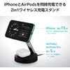 W-MS11BK ワイヤレス充電器 Qi認証 Qi2対応 15W/7.5W/5W マグネット式 充電スタンド 2in1 同時充電 ケーブル一体 エレコム 12247527