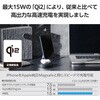 W-MS11BK ワイヤレス充電器 Qi認証 Qi2対応 15W/7.5W/5W マグネット式 充電スタンド 2in1 同時充電 ケーブル一体 エレコム 12247527
