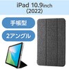 TB-A24RWVCBK iPad 10 10.9C` p P[X t@ubN 蒠^ 2AO X^h@\ wʃNA y ^ GR 12247597