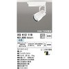 XS412119 X|bgCg ODELIC(I[fbN) 12249100