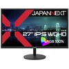 液晶ディスプレイ 27型/2560×1440/ブラック JAPANNEXT