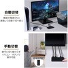 DH-SW8KB31BK/E HDMI切替器 3入力1出力 セレクター 8K 60Hz 4K 120Hz HDMI2.1 手動/自動 切り替え リモコン付き エレコム 12252540