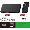 DH-SW8KC41BK/E HDMI切替器 USB-C1入力 HDMI3入力1出力 セレクター 8K 60Hz HDMI2.1 手動/自動 切り替え リモコン付き エレコム 12252549
