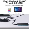 DH-SW8KC41BK/E HDMI切替器 USB-C1入力 HDMI3入力1出力 セレクター 8K 60Hz HDMI2.1 手動/自動 切り替え リモコン付き エレコム 12252549