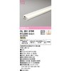 OL291375R 間接照明 薄型タイプ ODELIC(オーデリック) 12253440