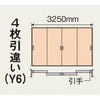 【オーダー】ベリティス内装ドア Y戸車引戸 枠納まり 4枚引違い 表示錠なし Panasonic(パナソニック)