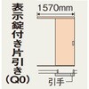 【オーダー】ベリティス内装ドア Y戸車引戸 アウトセット納まり 片引き 表示錠あり Panasonic(パナソニック)