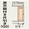 【オーダー】ベリティス内装ドア 洗面用 Y戸車引戸 アウトセット納まり 片引き 表示錠あり Panasonic(パナソニック)