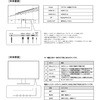 GMK25A Q[~Oj^[(fXN[Np) impactTV 12256827