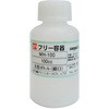 丸型ボトル(細口) GA(グリーンエース)