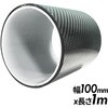 艶ありカーボン調プロテクションテープ 幅100mm ブラック レックス(車用品)