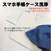 jmhd012 脱脂・前処理剤「ダッシクリアST」 ジグメイク 12280460