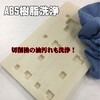 jmhd012 脱脂・前処理剤「ダッシクリアST」 ジグメイク 12280460