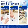 MO511-060X-MB ウエットシート CONDOR(山崎産業) 12280530