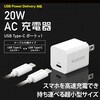 EC-AC17WH スマホ充電器 AC充電器 タイプC×1ポート Type-C ケーブル付属 1.5m 20W スイングプラグ 小型 USBコンセント iPhone エレコム 12292710