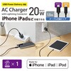 MPA-ACLP04BK スマホ充電器 AC充電器 タイプC×1ポート ライトニング ケーブル付属 1.5m PD スイングプラグ 小型 iPhone エレコム 12292764