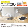 MPA-ACLP05WH スマホ充電器 AC充電器 Lightning ケーブル一体型 1.5m PD 20W スイングプラグ 小型 軽量 iPhone エレコム 12292798