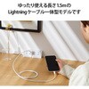 MPA-ACLP05WH スマホ充電器 AC充電器 Lightning ケーブル一体型 1.5m PD 20W スイングプラグ 小型 軽量 iPhone エレコム 12292798