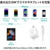 MPA-ACLP05WH スマホ充電器 AC充電器 Lightning ケーブル一体型 1.5m PD 20W スイングプラグ 小型 軽量 iPhone エレコム 12292798