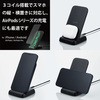 W-QS08WH ワイヤレス充電器 Qi認証 5W/7.5W/10W 卓上 スタンド 縦置き/横置き両対応 滑り止めパッド付 エレコム 12292859