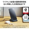 W-QS08WH ワイヤレス充電器 Qi認証 5W/7.5W/10W 卓上 スタンド 縦置き/横置き両対応 滑り止めパッド付 エレコム 12292859