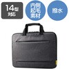 BM-IBCH14NBK パソコンケース 14/15.6インチ PCバッグ・ケーブル・書類等収納 取っ手付き 撥水加工 エレコム 12292938