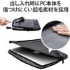 BM-IBCH15NBK パソコンケース 14/15.6インチ PCバッグ・ケーブル・書類等収納 取っ手付き 撥水加工 エレコム 12292947