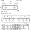 12299378,12299387,12299396,12299405,12299414,12299430,12299439,12299448,12299457,12299466,12299475,12299484