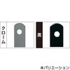 12299658,12299667,12299676,12299685,12299694,12299710