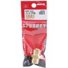 RSB-1033 0970 jbv 3MF~3MF SK11 12305645