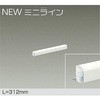 DSY-5468YWG LEDシステムライト DAIKO(大光電機) 12308959