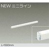 DSY-5469AWG LEDシステムライト DAIKO(大光電機) 12308968