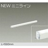 DSY-5469WWG LEDシステムライト DAIKO(大光電機) 12308977